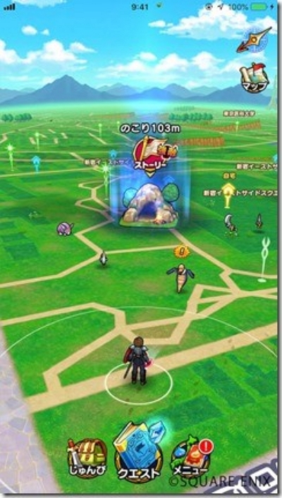 Use the joystick mode | dragon quest walk