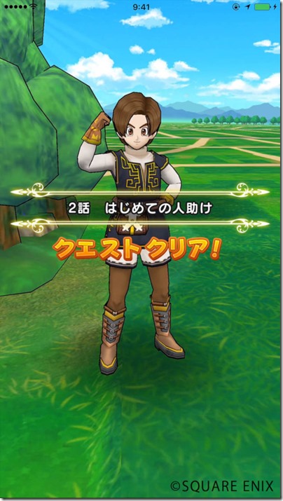 defeat monsters | dragon quest walk