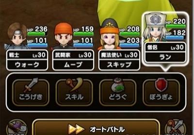 play Dragon Quest Walk with friends | dragon quest walk