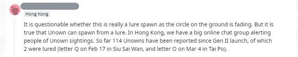 Use Lure | shiny unown