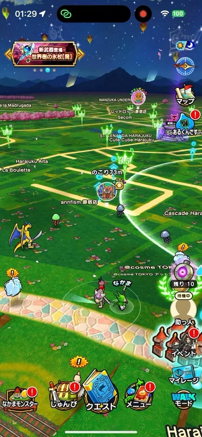 dragon quest walk | geolocation game
