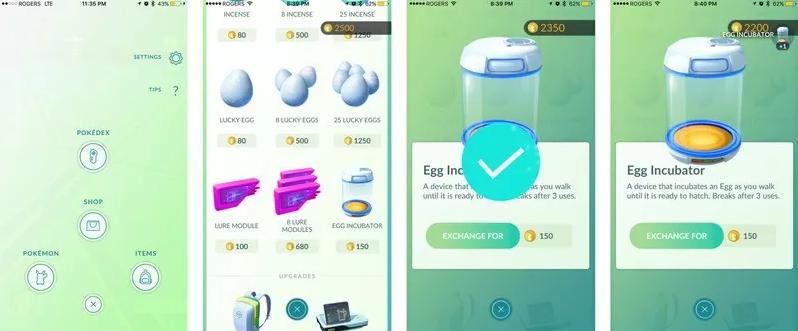 Buy Incubators from the Store | how to get Incubator Pokemon Go