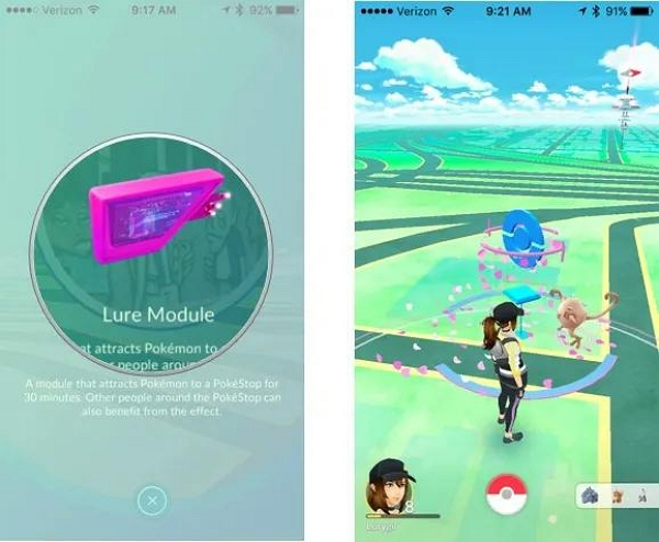 Tap the desired Lure Modules | lure module