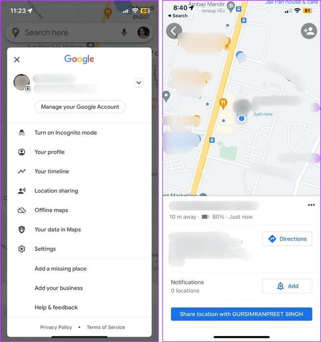 誰かの現在地を確認する Google マップ | 誰かの現在地を確認する